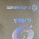 합기도유락관 이미지