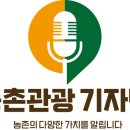 안녕농촌 이미지