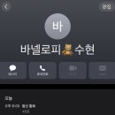 조잘132 ╹ ȏ ╹