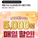 금계1천 네이버블로그