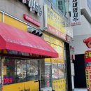 아이니분식 - 서구 충무대로255번길 9 | 아이니분식