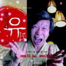 유씨마켓 - 광양시 | 유씨마켓