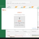 화창오피스