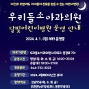 동홍약국 이미지