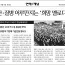 생명의 멜로디 이미지