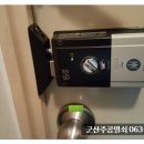 조촌부향하나로 이미지