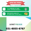 금호1차아파트 경로당 이미지