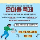 신당종합사회복지관 이미지