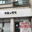 경안로98번길 이미지