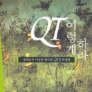 도사출판 다움