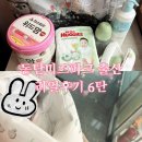 동탄그린약국 | 동탄 미즈파크 산부인과 제왕절개 6일차 퇴원 +출산선물