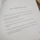 중앙대학교 글로벌인적자원개발대학원 이미지