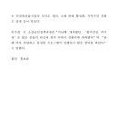 인천축산물시장 이미지