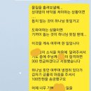 크리스마스의 기적2 이미지