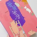 유포농장 이미지