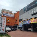 티스테이션 평리점 이미지