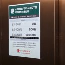 [구리] '스타벅스 구리시청DT점' 주차 / 영업시간 / 매장정보 다녀온 후기