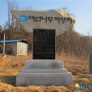 초평면사무소 이미지