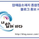 정자네횟집