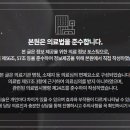 고덕365한의원 이미지