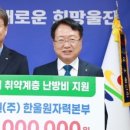 한울에너지(주) 이미지