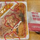 스텔라떡볶이경기일산강선점