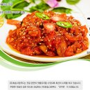 그린새우젓 이미지