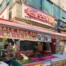 한우촌정육점 | 사당동 정육점 장터한우촌 | 남성사계시장 가성비 좋은 한돈 삼겹살 후기