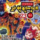 영월유치원