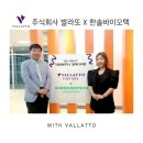 주식회사 씨드 마케팅