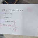 문소아과의원 | 노원 문미호 소아과 영유아검진 밤샘 오픈런 후기 접수정보 및 솔직 후기