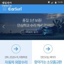 수리수리카수리