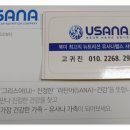 진유사 이미지
