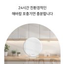 친환경스터디
