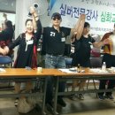 한국전문강사지도자협회 이미지