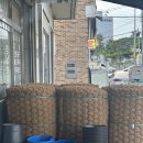 경남철물 - 동래구 여고북로 138 | 경남철물