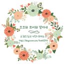 [코리아펫쇼] 2016 코펫 후기