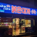 (주)남광하동공장 이미지