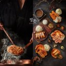 바른파트너즈