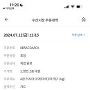 대원수산