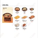 육회바른연어 파주금릉점 이미지