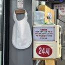 #583. 푸짐한 고기와 순대가 듬뿍 들어간 목동 순대국 맛집, 목동만복순대국(💸내돈내산 후기💸)