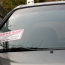 예술: 시민을 불쾌하게 하는 디자인 Disgusting Alarm Sticker 이미지