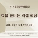 한글을 활용한 문서디자인 이미지