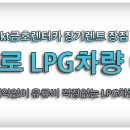 금호정비써비스 이미지