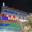 골드정통타이마사지
