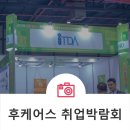 한국중소기업진흥평생교육원 네이버블로그