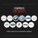 진평자동차정비 이미지