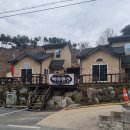 백야낚시터 이미지