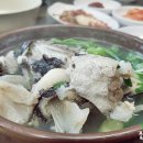 대구뽈지리탕 네이버블로그